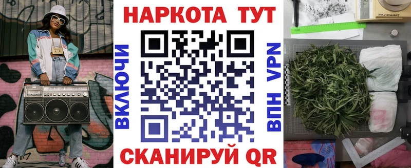 Все наркотики Николаевск-на-Амуре Бошки Шишки  A PVP  АМФЕТАМИН  Гашиш 