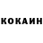 Героин гречка Ivan Goisan