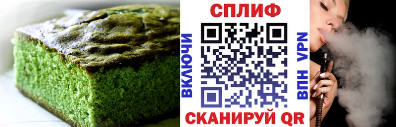 Еда ТГК конопля  Николаевск-на-Амуре 