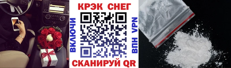 магазин    Николаевск-на-Амуре  OMG как зайти  Cocaine Боливия 