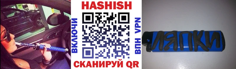 магазин продажи наркотиков  Николаевск-на-Амуре  Гашиш VHQ 