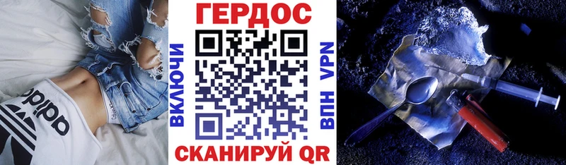 ГЕРОИН хмурый Николаевск-на-Амуре