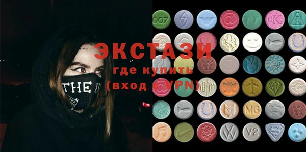каннабис Балахна