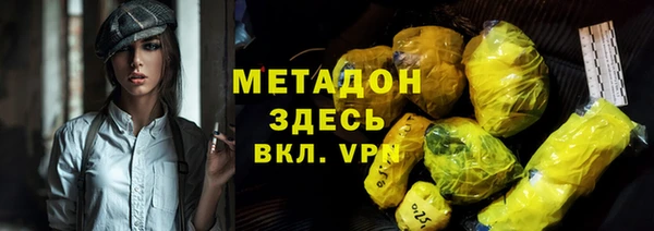 Альфа ПВП Белокуриха
