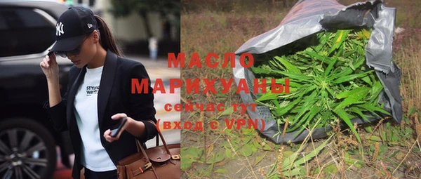 каннабис Балахна