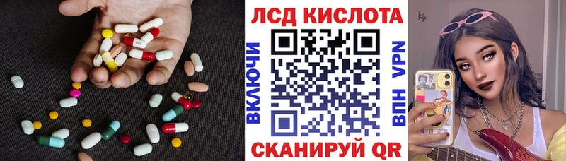 магазин продажи наркотиков  Николаевск-на-Амуре  LSD-25 экстази кислота 