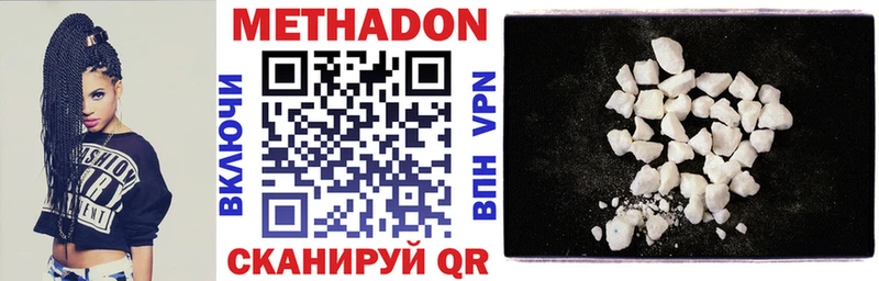 OMG сайт  купить   Николаевск-на-Амуре  МЕТАДОН methadone 