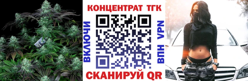 что такое наркотик Николаевск-на-Амуре Дистиллят ТГК вейп с тгк